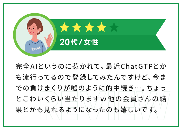 ★★★★★|20代・女性