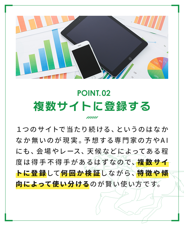 サポートが充実しているか